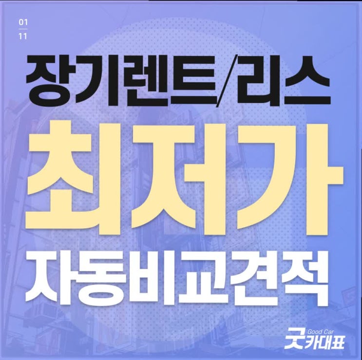  현대차SUV 간편하게 확인하세요~