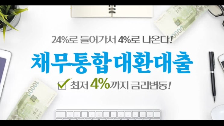  저소득층서민대출 가능해요