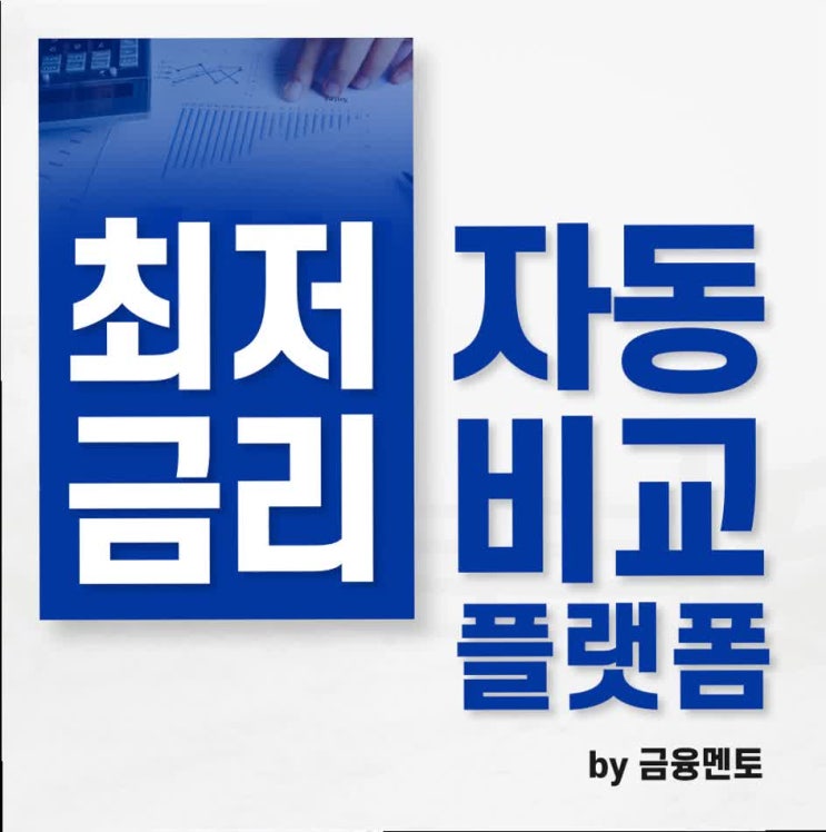  사업자은행대출! 어째서 부족했던 걸까?