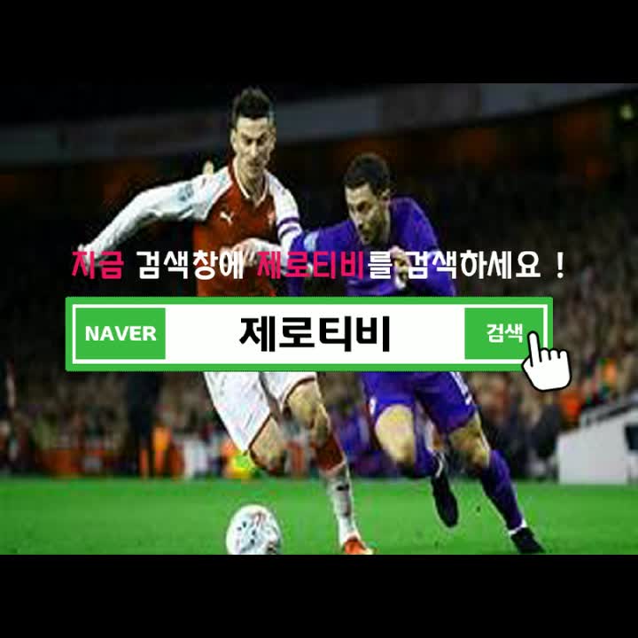  어시스트티비 모두가 즐기는 어시스트TV