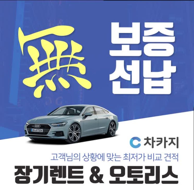 트랙스레드라인 확실한 정보 원하신다면