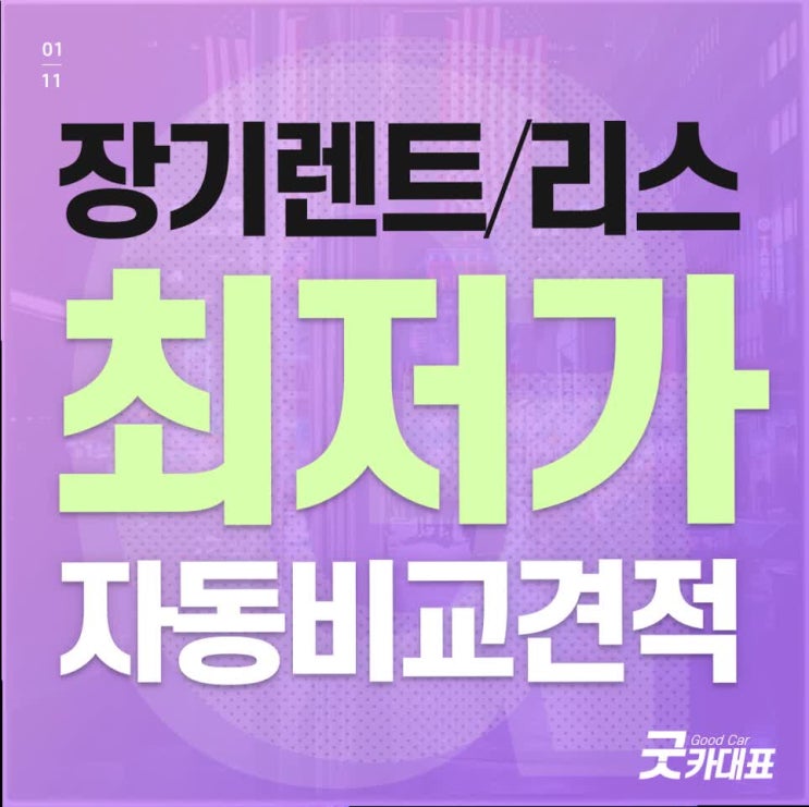  쉐보레SUV 어렵게 고민하시지 마세요