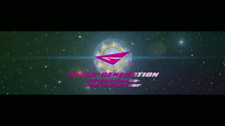  소녀시대
