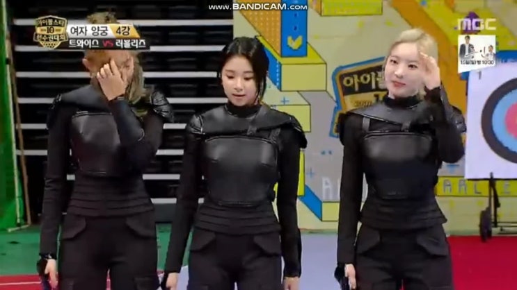  MBC 추석특집 2019 아이돌 육상 선수권 대회(아육대)/여자양궁 단체전  4강전/트와이스 vs 러블리즈/오마이걸 vs 우주소녀/네이버TV/푹TV/MBC