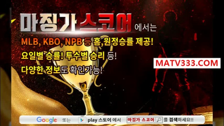  리버풀중계 흑삼순액처럼 건강하게 제대로 보자