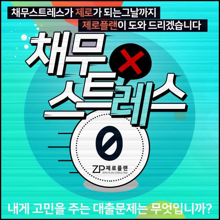  생활안정자금 비교분석하는건 당연히 필요한거아시죠 ...