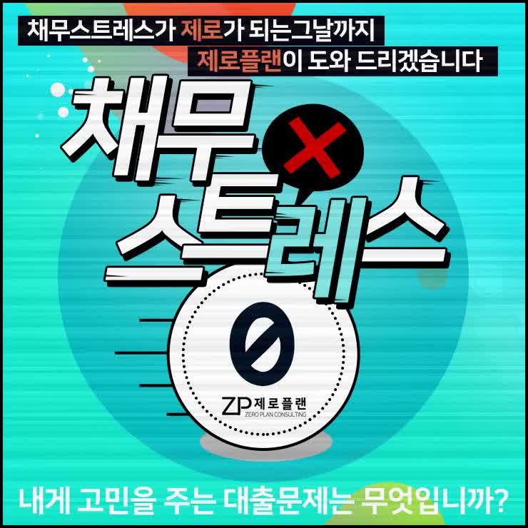  운수업대출 밝혀내는 마음가짐으로 알아봅시다..