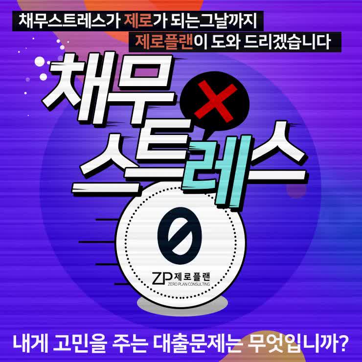  신용카드빚 단순하지않다고 꼼꼼하지말란건 아니에요 ...