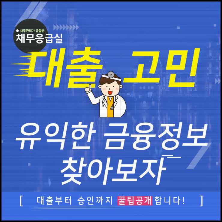  카드빚합법적으로탈출하는방법 검색해고있나요 ? 우리서로같이해요 ..