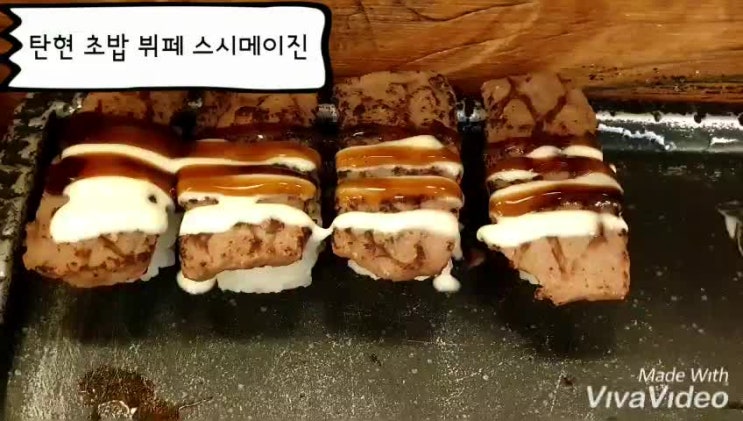  탄현 맛집 스시메이진 초밥 뷔페 가성비 최고