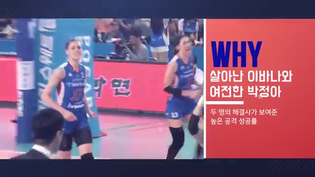 한국 인도네시아 배구 중계 아시안챔피언쉽 누워서 핸드폰으로 시청하기