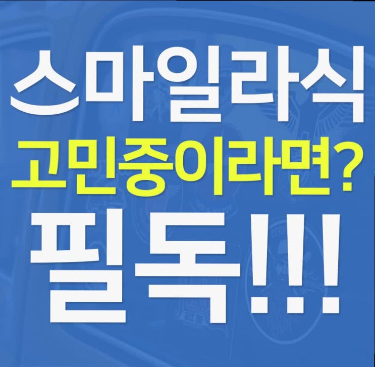  백내장초음파수술 자세히 찾아보고 내게 딱 알맞는것으로 골라봐요!!!