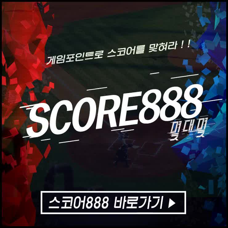  함께해서 더 재밌는 스포츠토토모바일 승률 확인하러 GOGO ~!!