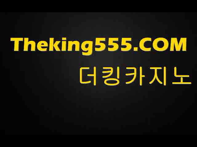  부산콘도 방문으로 인하여, 그날은 그들 호아장 전