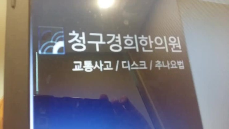  야탑한의원 도움을 받고 시작하기