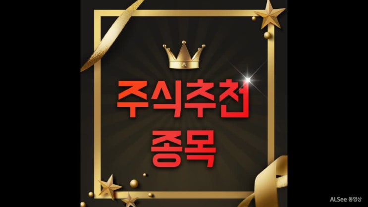  이글벳 (044960) 주가 앞으로의 향방은?