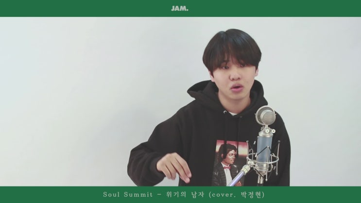  [서울예대 실용음악과 2019년도 19명 최종합격] 잼실용음악학원에서 입시 준비하기!![강남보컬학원]