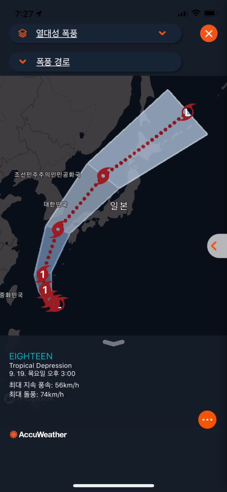  (19일오후19시37분)일본과미국기상청의타파는부산과일본사이를지난다!17호 태풍 타파 어디로 와서 어디로 가나?
