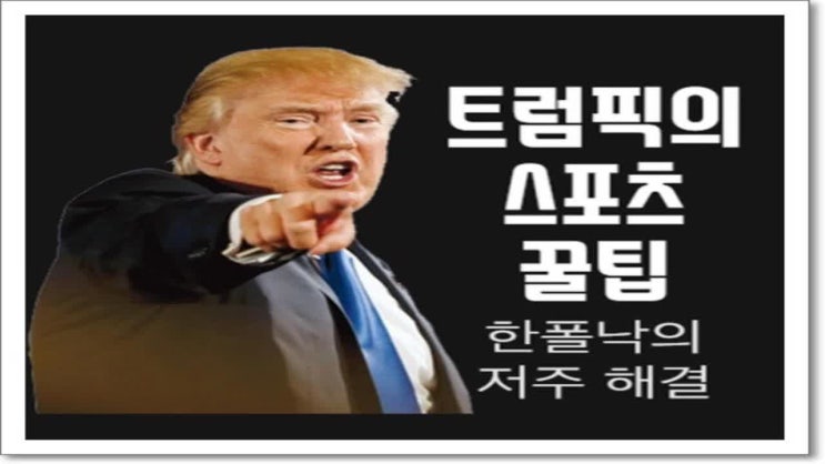  맨체스터유나이티드 아스타나 9월20일 UEFA 유로파리그 완벽분석