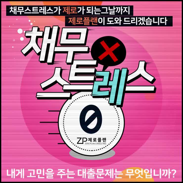  대출금갚는방법 고민과 재분석은 필요합니다 ..