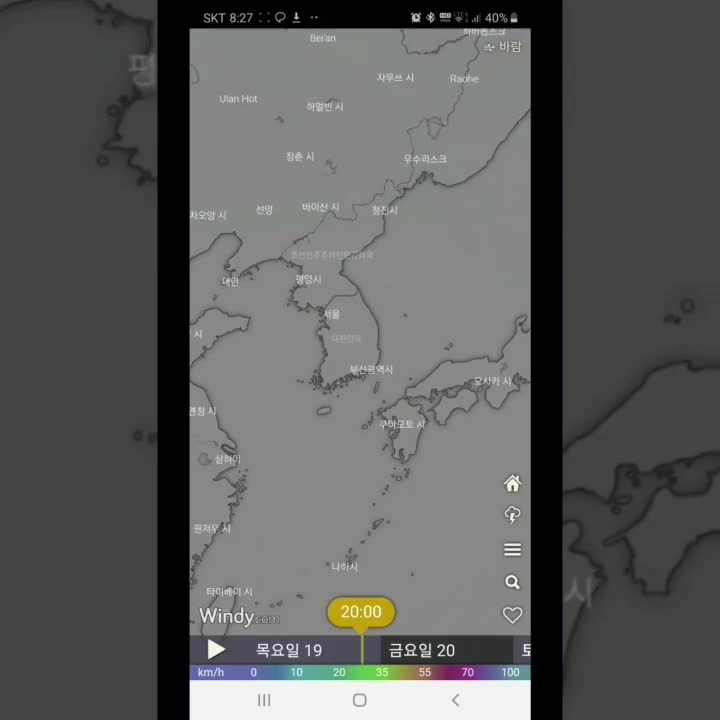  17호 태풍 타파 이동경로