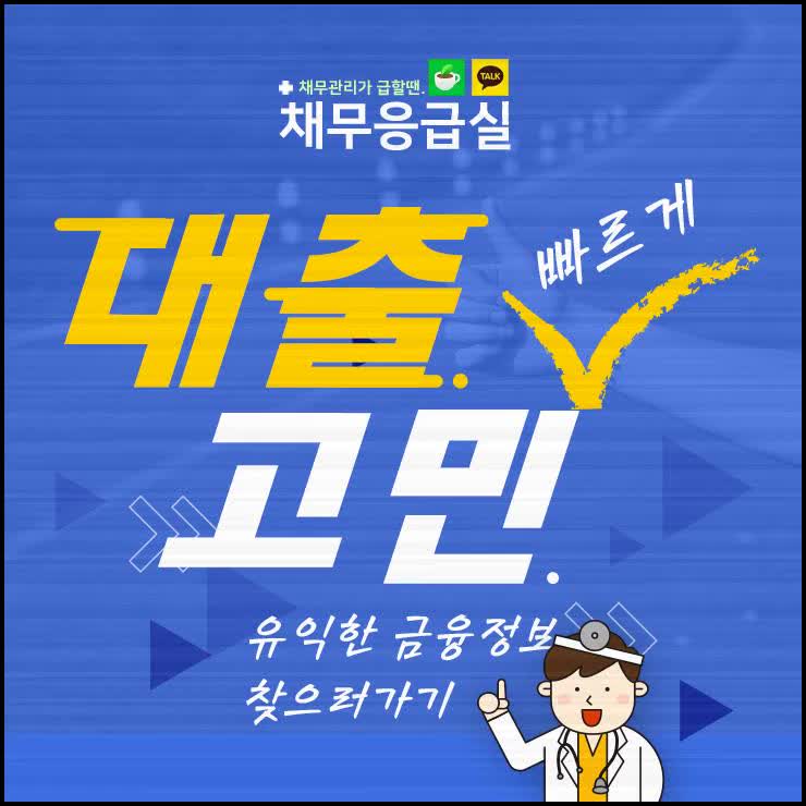  무직자아파트론 우리같이 알아볼까요 ??