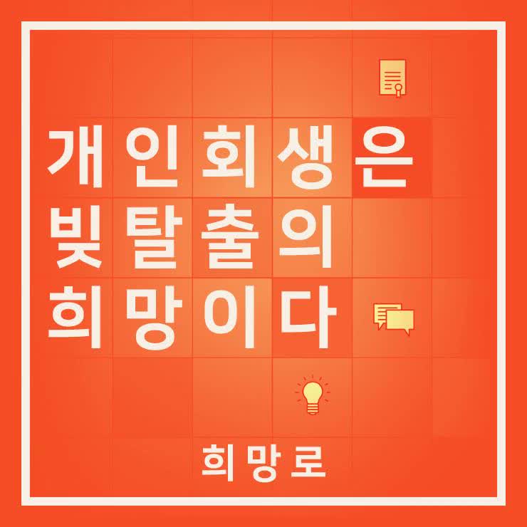  구로법무사 고민 해결방법이 알고 싶으신가요~?