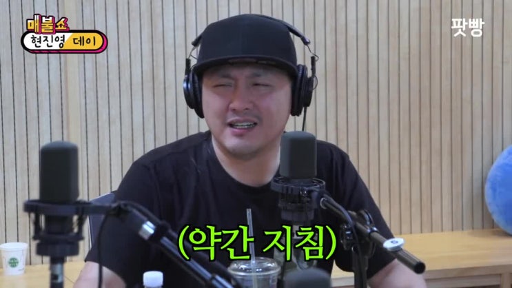  '해도 해도 너무하네' 진행자 최욱, 헤드폰 벗고 심신 안정 호소한 사연ㅣ정영진 최욱의 매불쇼 (w. 현진영데이)