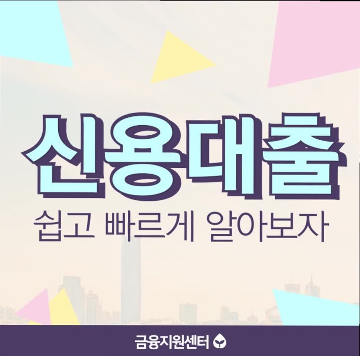  카드빚갚기, 이성을 가지고