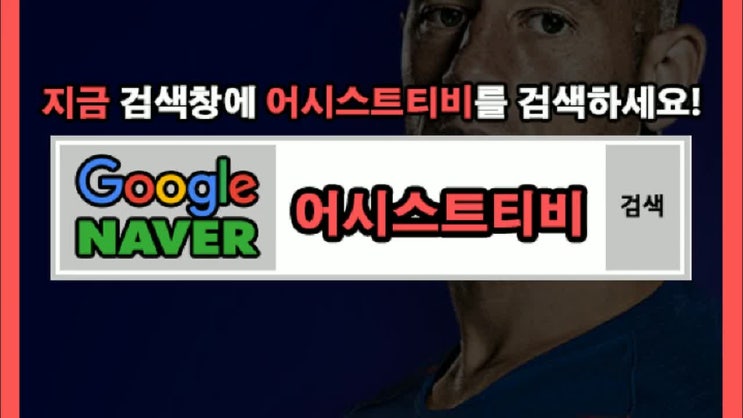  아스날중계 과연 단단한 방패가 뚤릴까?