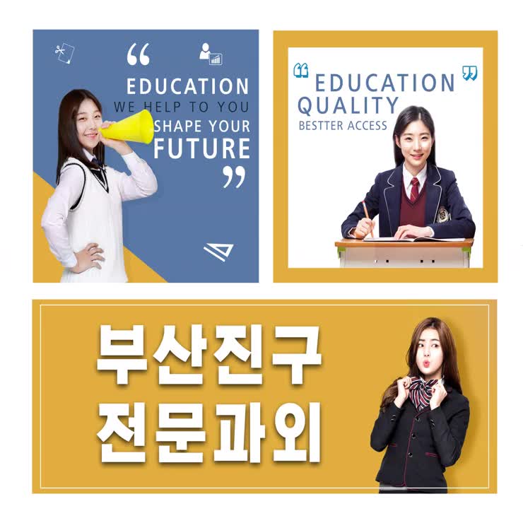  부산진구 중등영어과외 공부에 대한 부정적인 감정 버리기 가야동 당감동 과외선생님