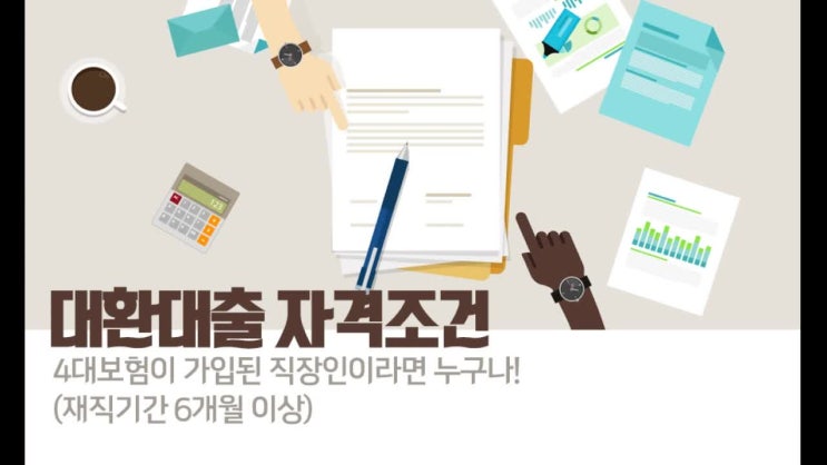  1금융2금융 저금리가 어떨까 싶어요