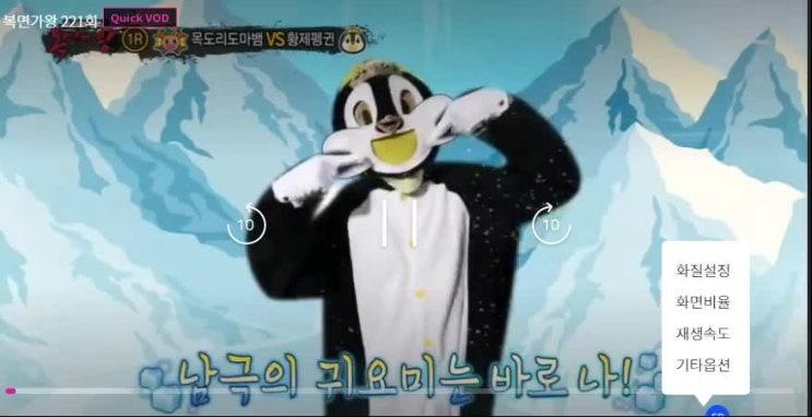  <복면가왕>노래요정지니정체와 가왕어택목도리도마뱀vs오동통통황제펭귄 두루마리휴지vs가왕력갑티슈 삐리삐리외계인vs용서하지않겠다이계인 만화방만찢남vs순정만화만찢녀 승자는? 계담비,박기량