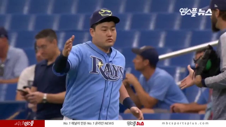  엠스플뉴스 2019MLB 보스턴 vs 템파베이 하이라이트(2019년 9월 23일, 세인트피터즈버그 트로피카나 필드)