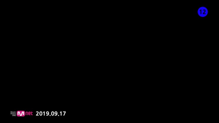  트와이스 Feel Special 뮤비 영상