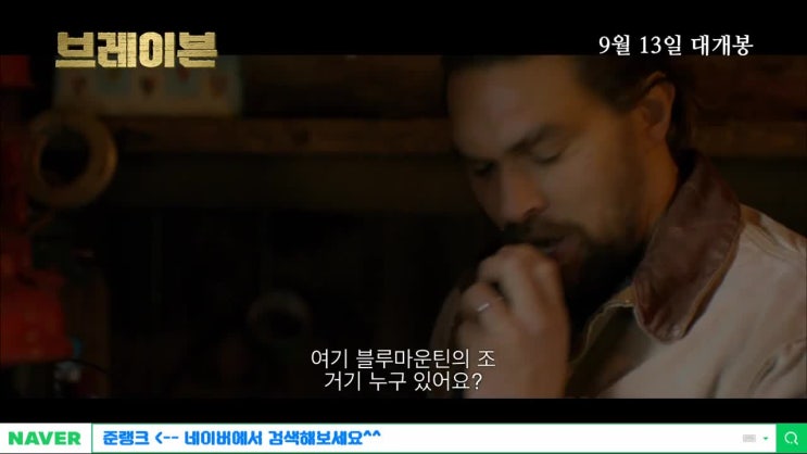  액션영화추천 브레이븐 준랭크