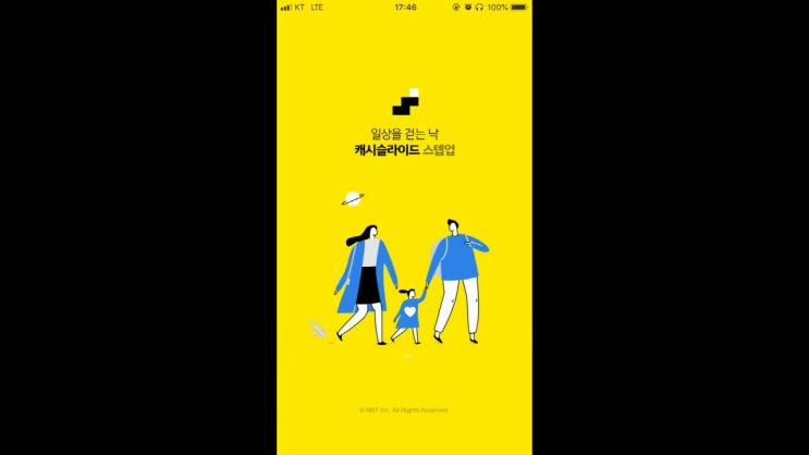 신세경 구스다운 ㅅㄱㄴㅊㄱㅅㄷㅇ 정답 여기 있어요