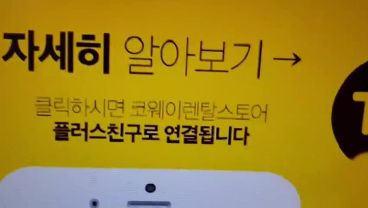  웅진코웨이매트리스 바꾸고 꿀잠잤어요~