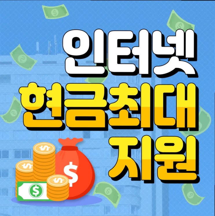  IP티비 에 관해 궁금하다면