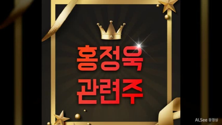  홍정욱 관련주 KNN 강세가 지속될까?