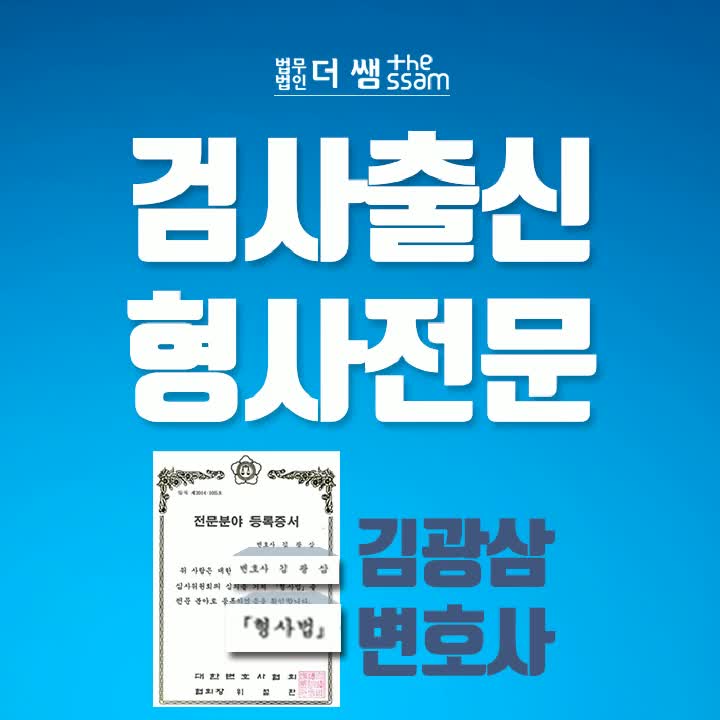  강제추행형량 성립되는 조건은