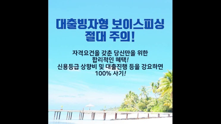  대출받는법 까다롭다고 생각지 마세요