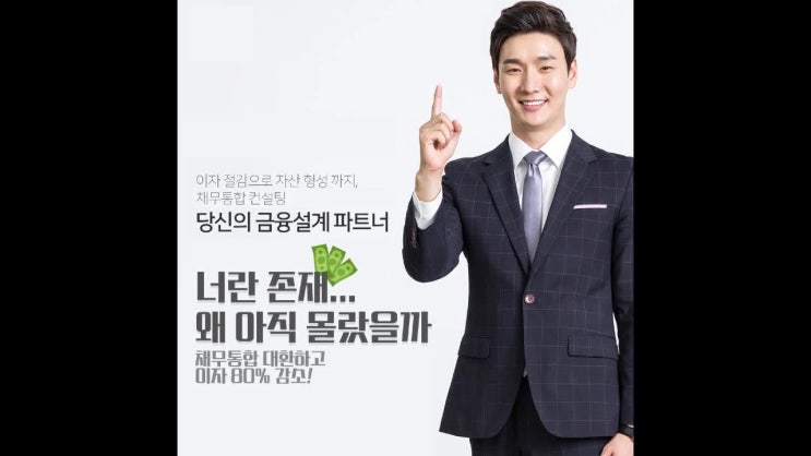  은행권대출 진행하고 싶잖아요