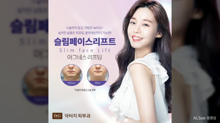  서현동피부과 분당이중턱 리프팅효과알기