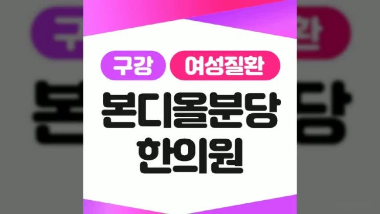  분당화병치료 분노를 쌓아 두지 마세요