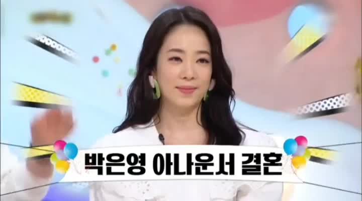 박은영아나운서 일반인과 연애부터 결혼까지 총정리