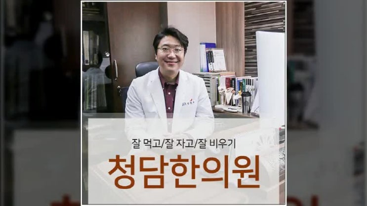  평택교통사고치료한의원 외상 없더라도