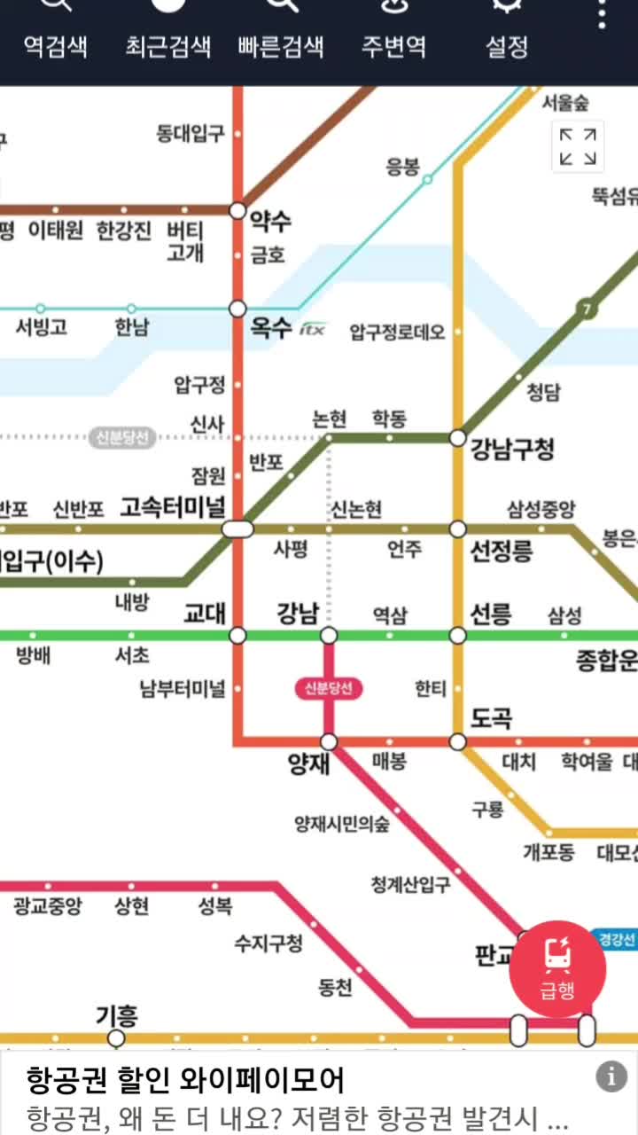  <강남구 도곡동>  매봉역, 도곡중학교, 은성중학교