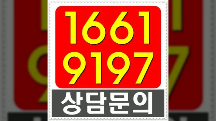  펜트힐 논현 분양소식