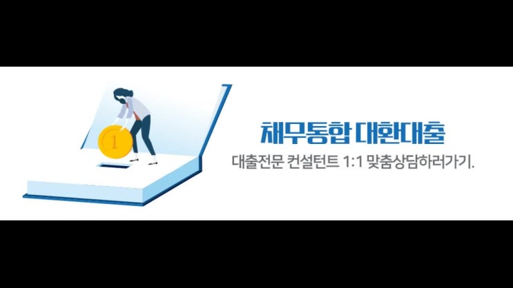  기대출 얼마나 아세요?